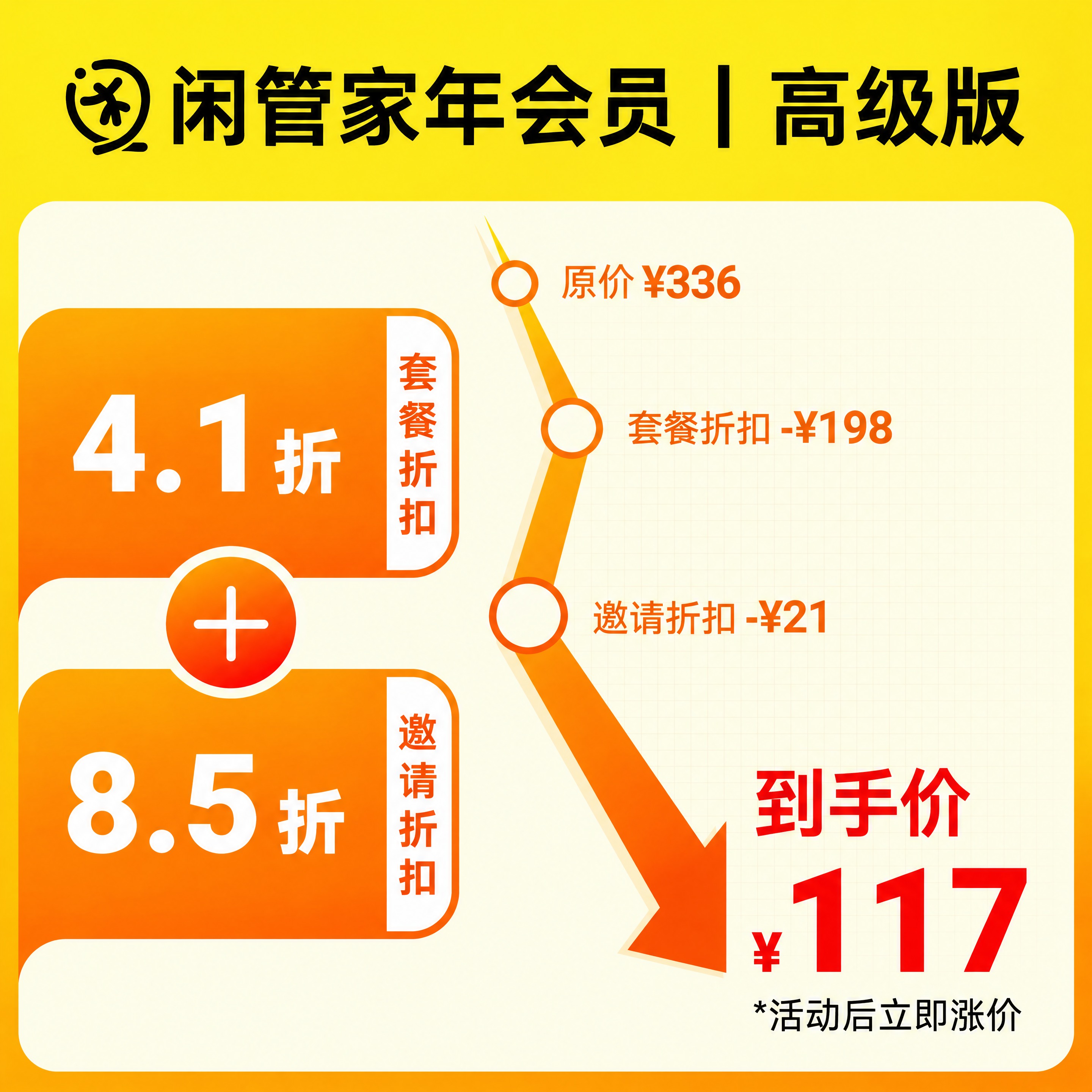 提高图片清晰度，让所有文字、图形和边缘更锐利清晰，整体画质增强… - 图片创意预览