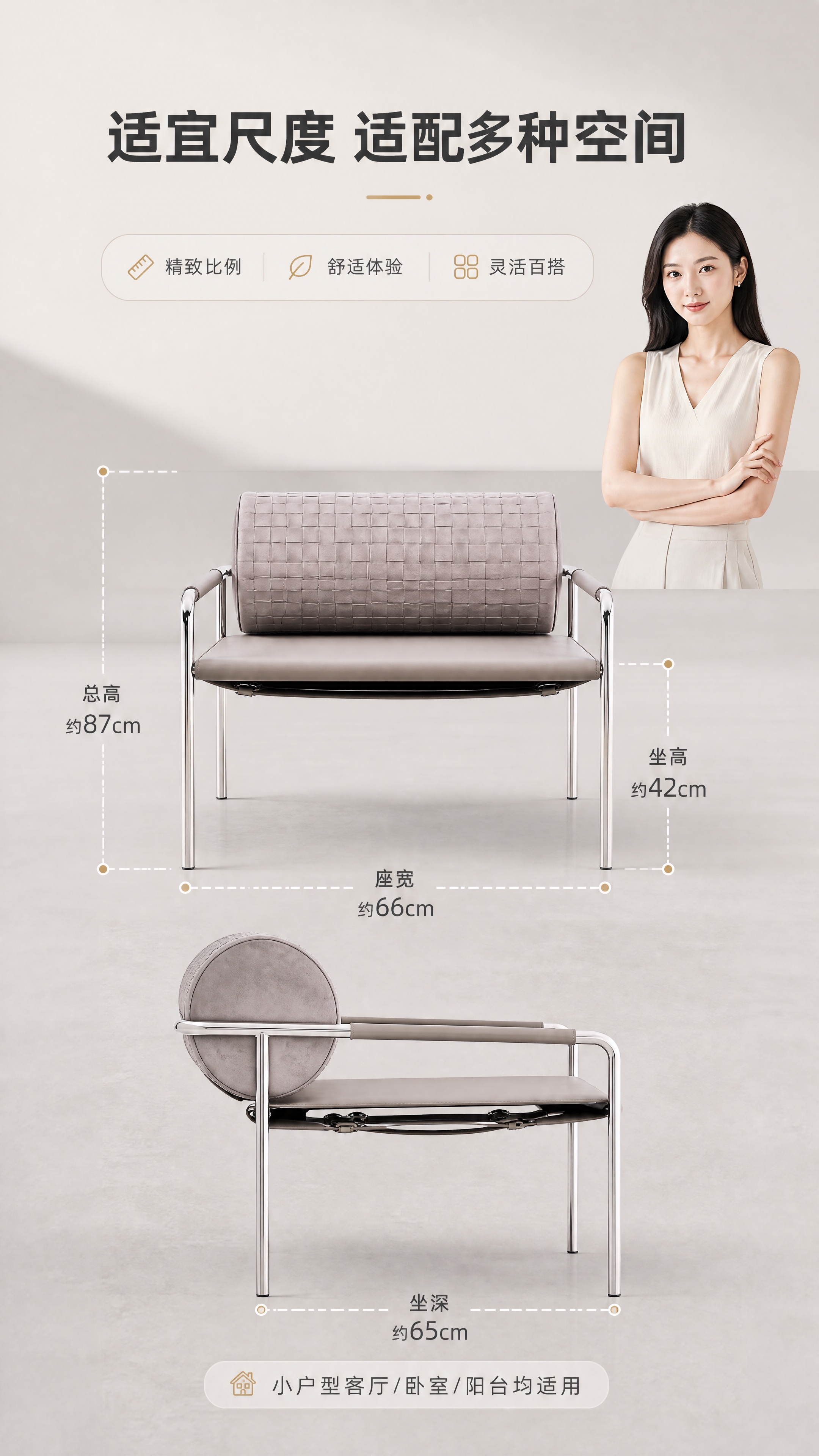[商品] 使用【图1】B款灰色休闲椅；保留椅子全部结构、颜色和… - 图片创意预览