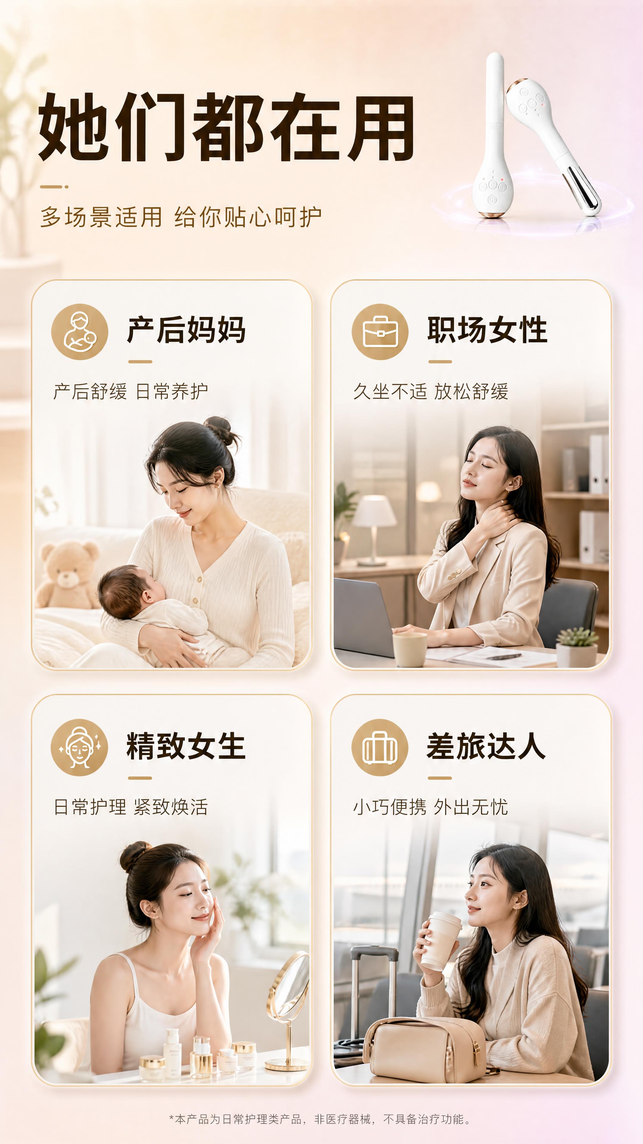 [商品] 使用【图4】双探头套装产品图；保留双探头+主机的套装… - 图片创意预览
