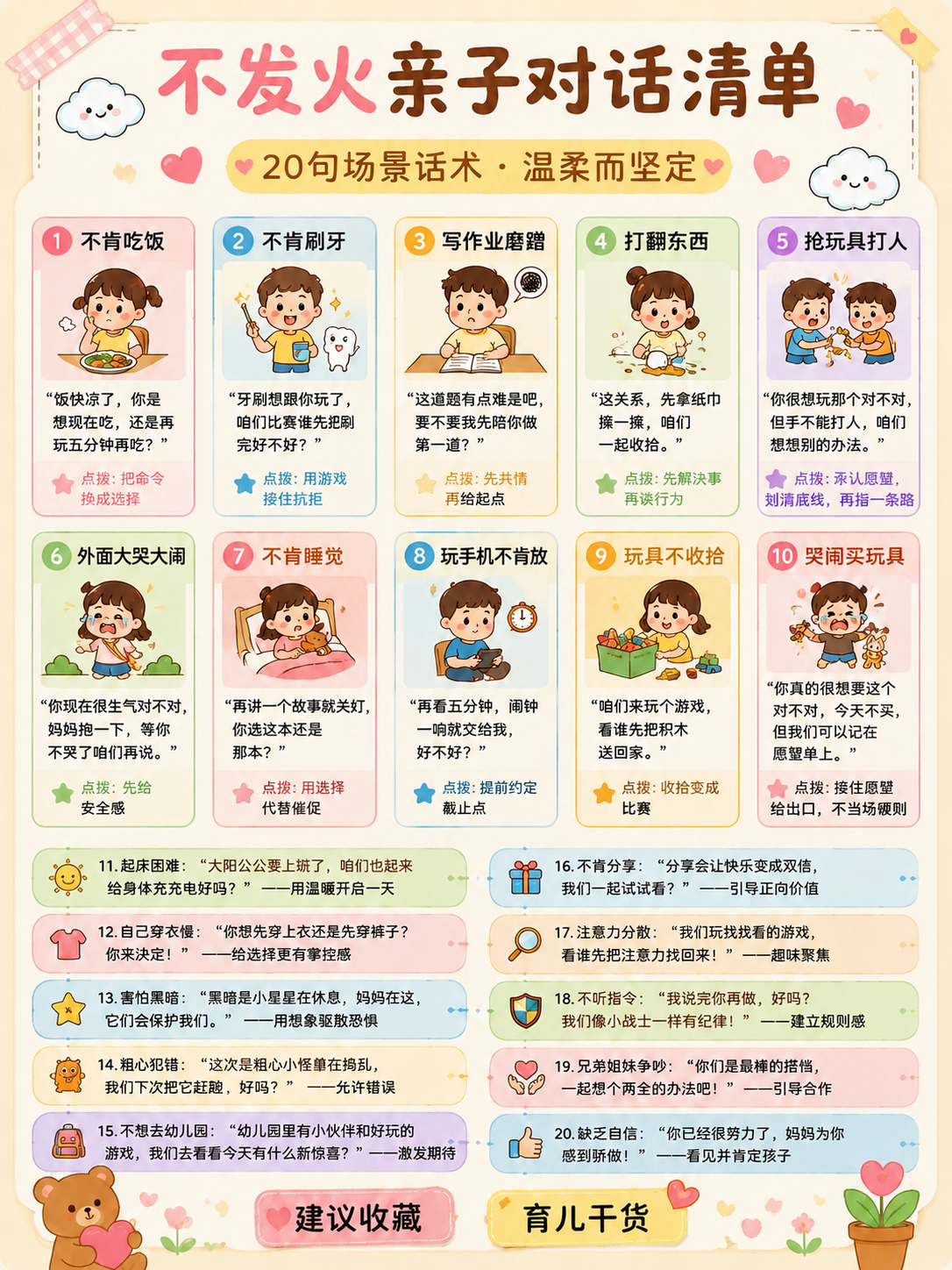 稿定 AI 图片作品 - 图片创意预览