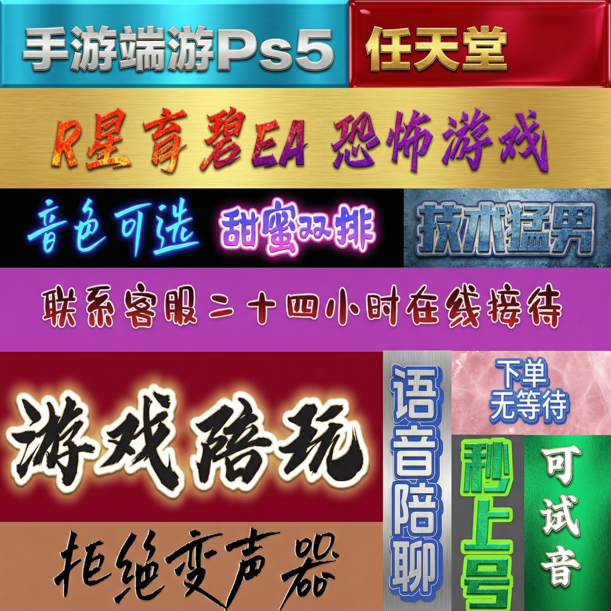 创意预览图
