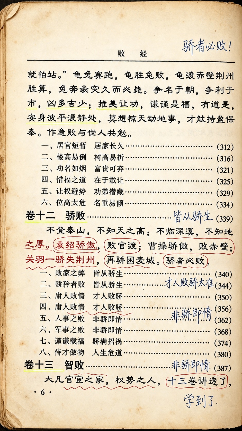 去除图片右下角的所有水印文字，保持图片其余内容完全不变，包括文… - 图片创意预览