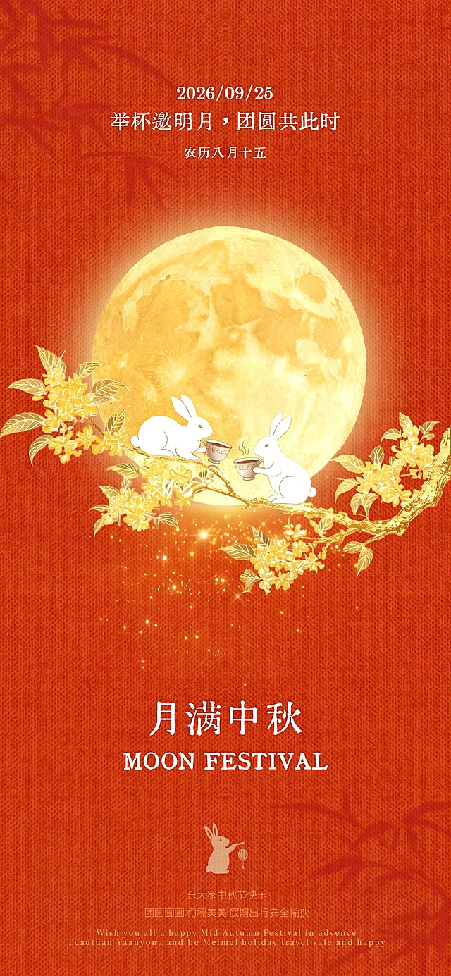 中间的兔子改成兔子 拿着咖啡