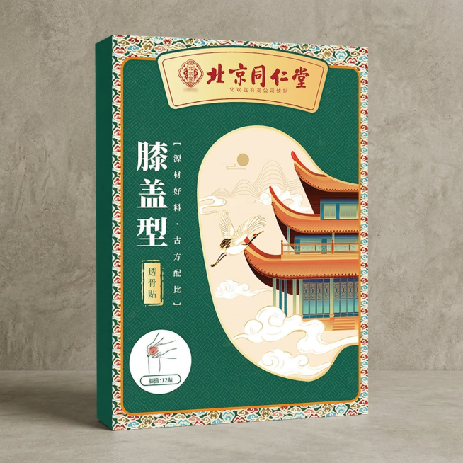 北京同仁堂膝盖型透骨贴产品包装盒放置在画面中心，生成一张电商sku预览图，整体是暖灰色水泥肌理简约工业风背景，高级质感，产品光线均匀清晰，电商主图风格，800x800像素预览效果