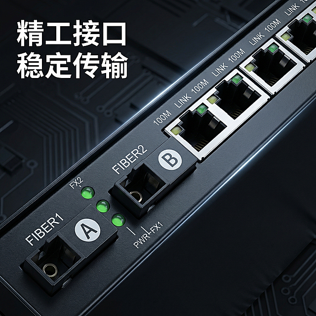 确认