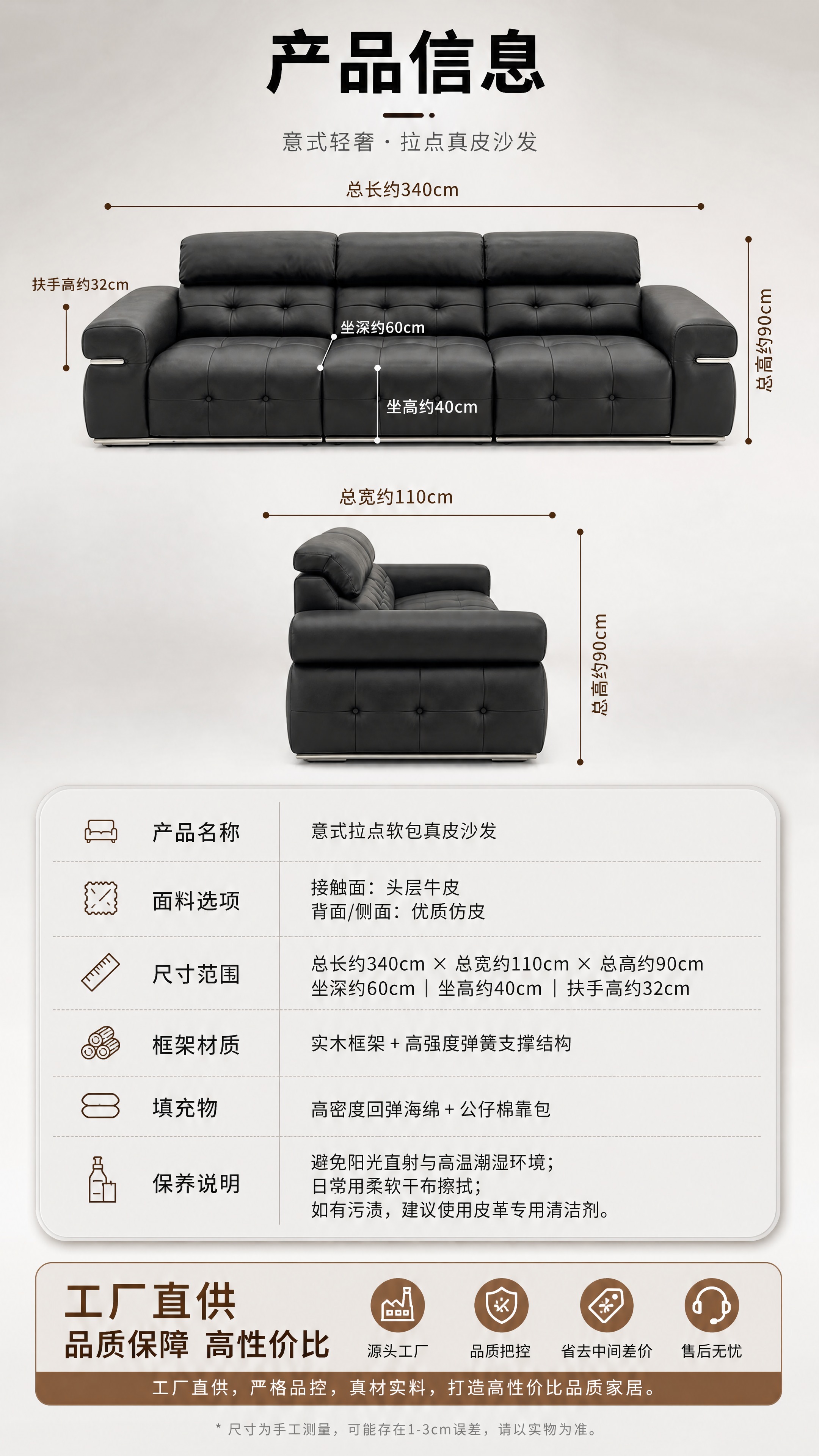 [商品] 使用【图1】黑色意式拉点软包真皮沙发；保留整体结构、… - 图片创意预览