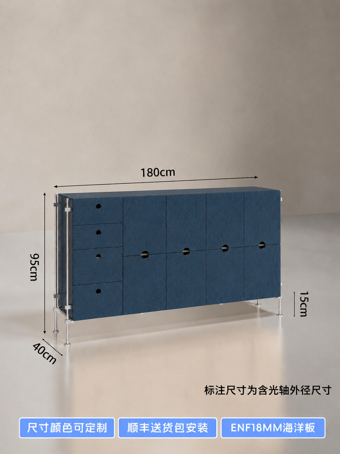 将柜子顶部的宽度标注从200cm改为180cm，柜子整体宽度相… - 图片创意预览