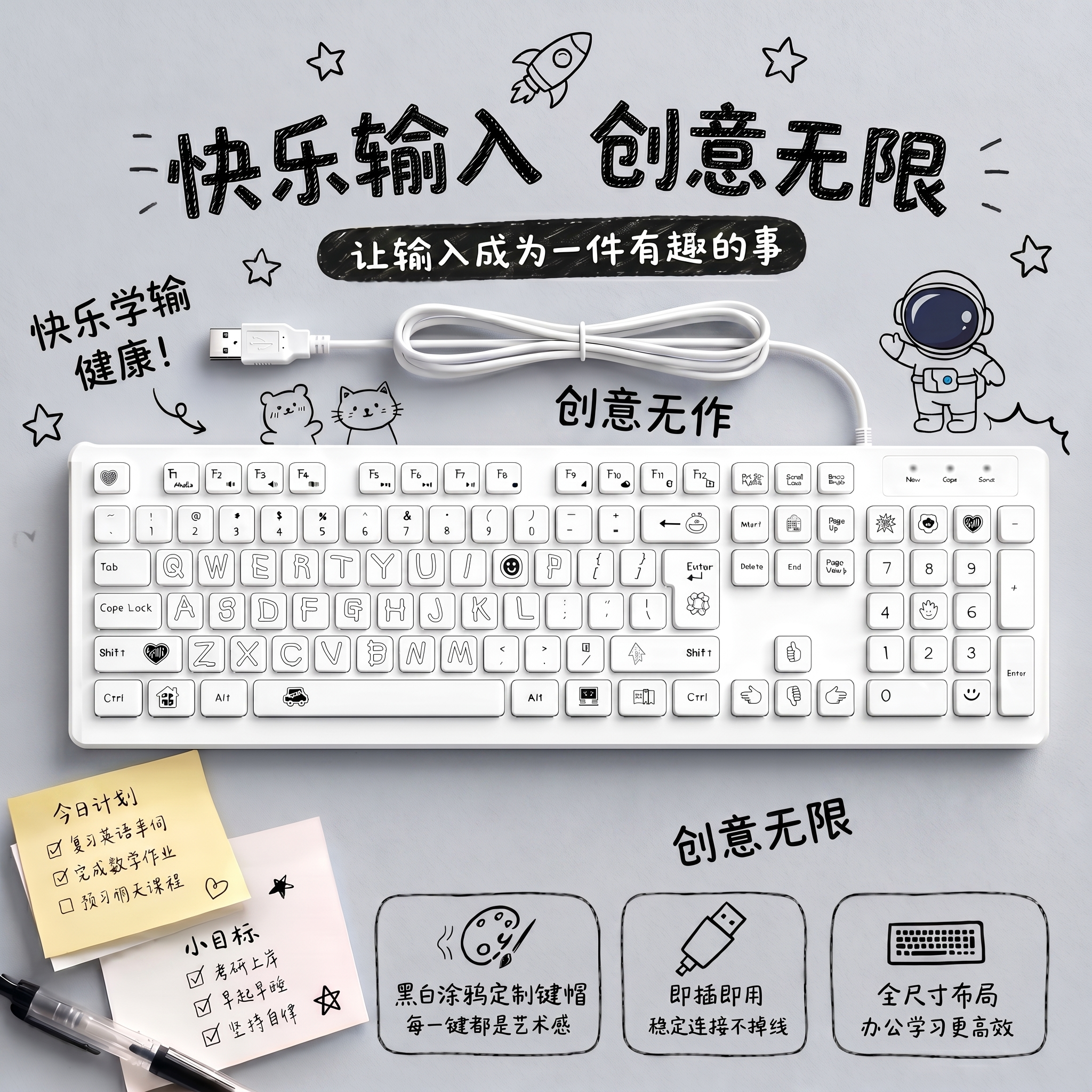 创意预览图