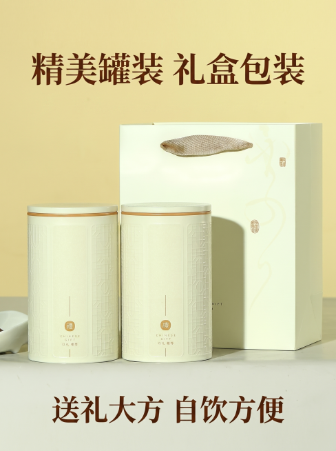 [详情页图8] 罐装礼盒整体展示竖版图，延续轻奢国风风格。
[氛围风格] 干净大气，完整展示产品包装，突出高端礼盒属性。
[画质] 商业摄影质感、光线柔和通透、产品清晰真实、画面干净高级。
[元素]预览效果