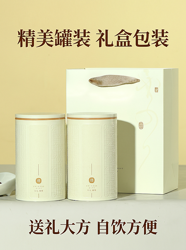 [详情页图8] 罐装礼盒整体展示竖版图，延续轻奢国风风格。
[氛围风格] 干净大气，完整展示产品包装，突出高端礼盒属性。
[画质] 商业摄影质感、光线柔和通透、产品清晰真实、画面干净高级。
[元素] 米白色双罐搭配手提袋整体展示，放置于浅灰色台面，暖黄色背景，简洁大气。保持包装外观颜色材质与参考图一致，细节清晰立体感强。主体占比约65%，竖版构图。
[光影] 均匀柔和暖光，包装光影自然，立体干净。
[配色] 米白浅黄暖调为主，简洁高级，对比清晰。
[视角构图] 竖版平视，完整展示礼盒套装全貌。
[文字版式] 顶部标题「精美罐装 礼盒包装」，底部标注「送礼大方 自饮方便」，深棕色字体层次清晰。
[比例分辨率] 3:4比例，2k分辨率；文字清晰锐利，画面超高清。
[负向提示词] 变形，水印，文字错乱，产品图模糊，背景杂乱。