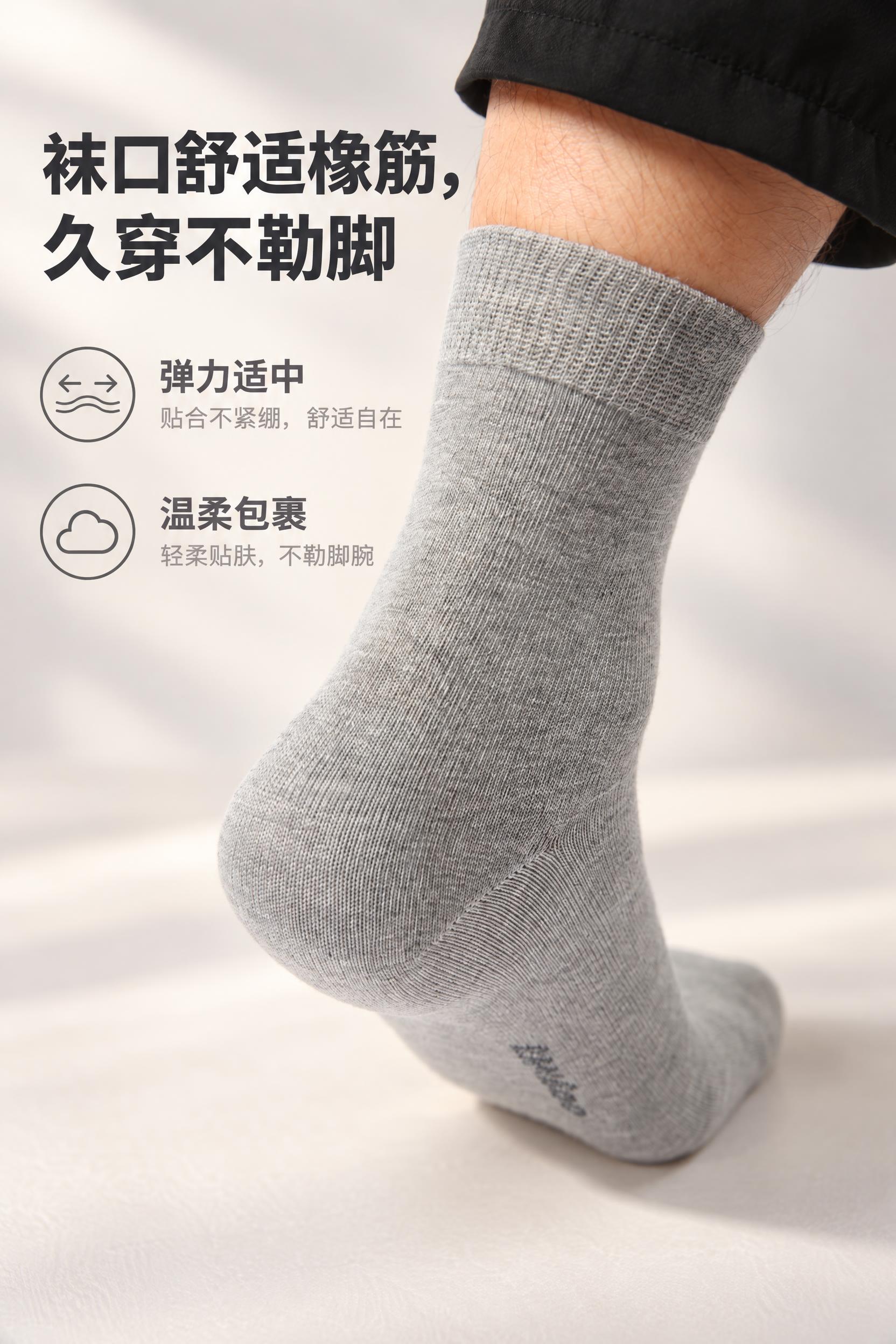 将画面改造为袜口细节展示详情页，重点突出袜口舒适橡筋。保留袜口… - 图片创意预览