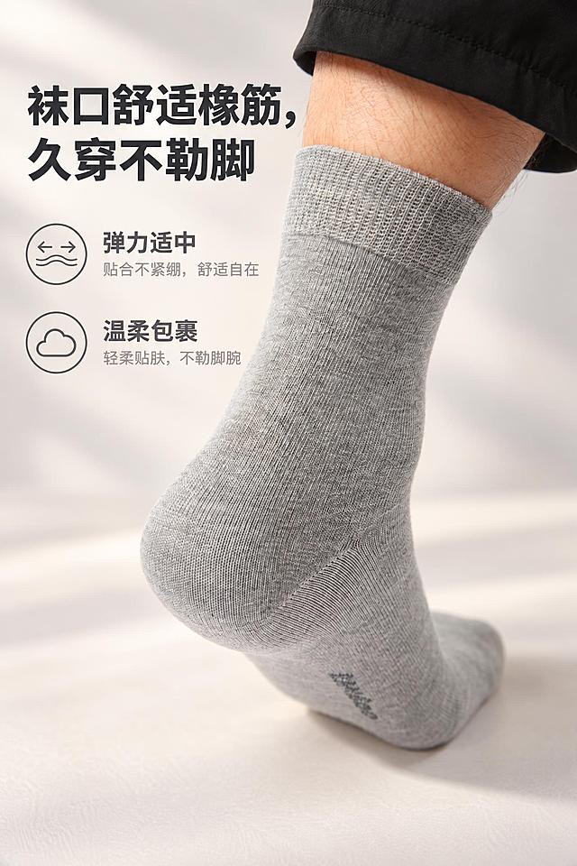 将画面改造为袜口细节展示详情页，重点突出袜口舒适橡筋。保留袜口特写与脚部完全不变。上方主标题："袜口舒适橡筋，久穿不勒脚"；下方排列2个卖点："弹力适中"、"温柔包裹"，配简约图标。文字全部横向排版，现代简约黑体，深炭灰标题+中暖灰正文。背景替换为高级虚化的浅灰/米杏色渐变背景。100%继承原袜子的针织面料、纱线纹理、织物颗粒、褶皱、明暗光影，袜子质感完全复刻原图，禁止重新生成袜子材质；仅适配环境光影，袜子本身纹路细节不做美化、不抹平颗粒，不要塑料光滑感。真实实拍，纪实质感。