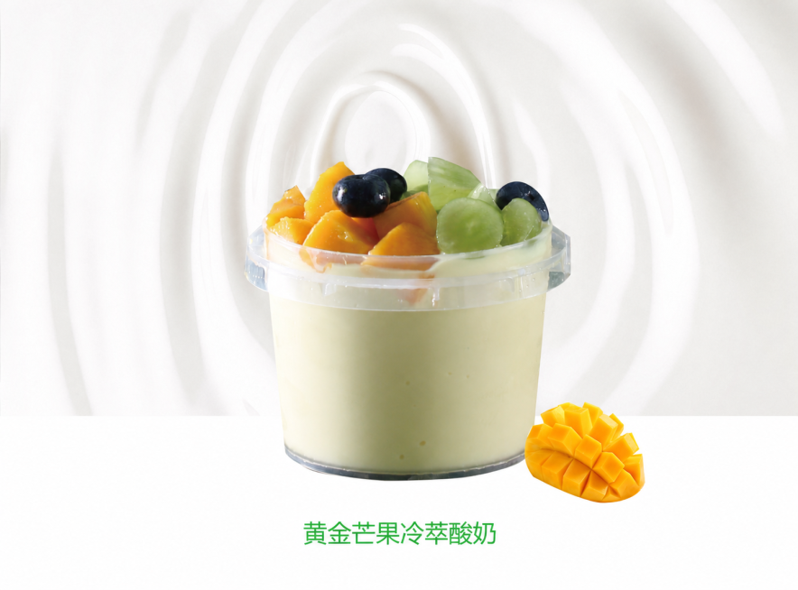 去除图片杯子上的WE LUCKY字样和绿色四叶草标志，去除图片底部的WE LUCKY COFFEE文字，保留其他所有元素、构图和颜色不变，保持和原图一致预览效果