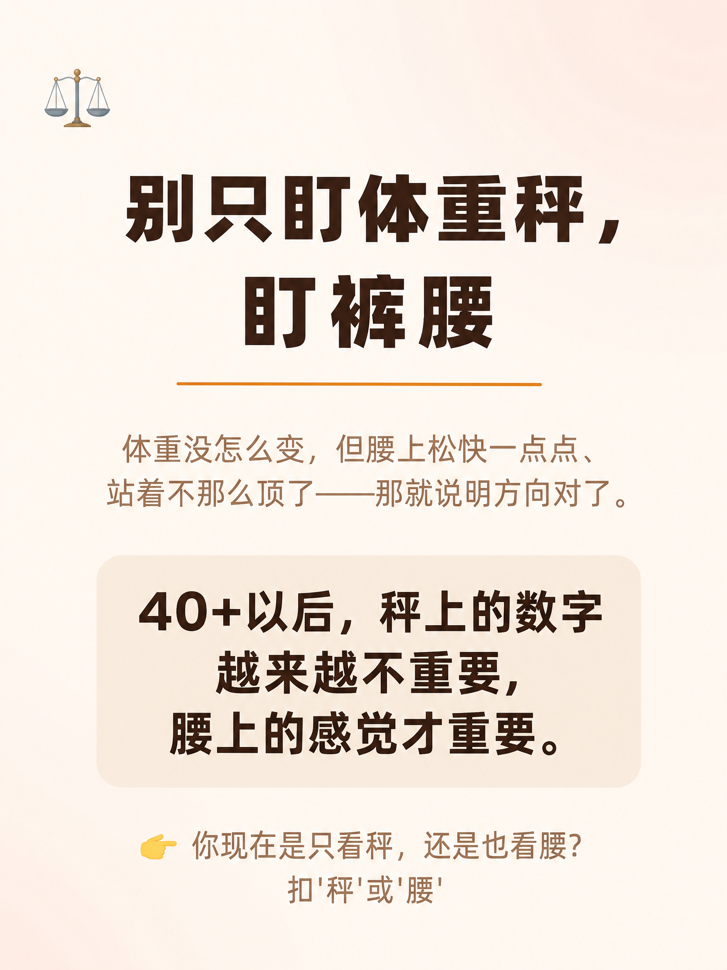 小红书笔记内页图文，纯文字排版，ins清新简约高级风，版式精美… - 图片创意预览