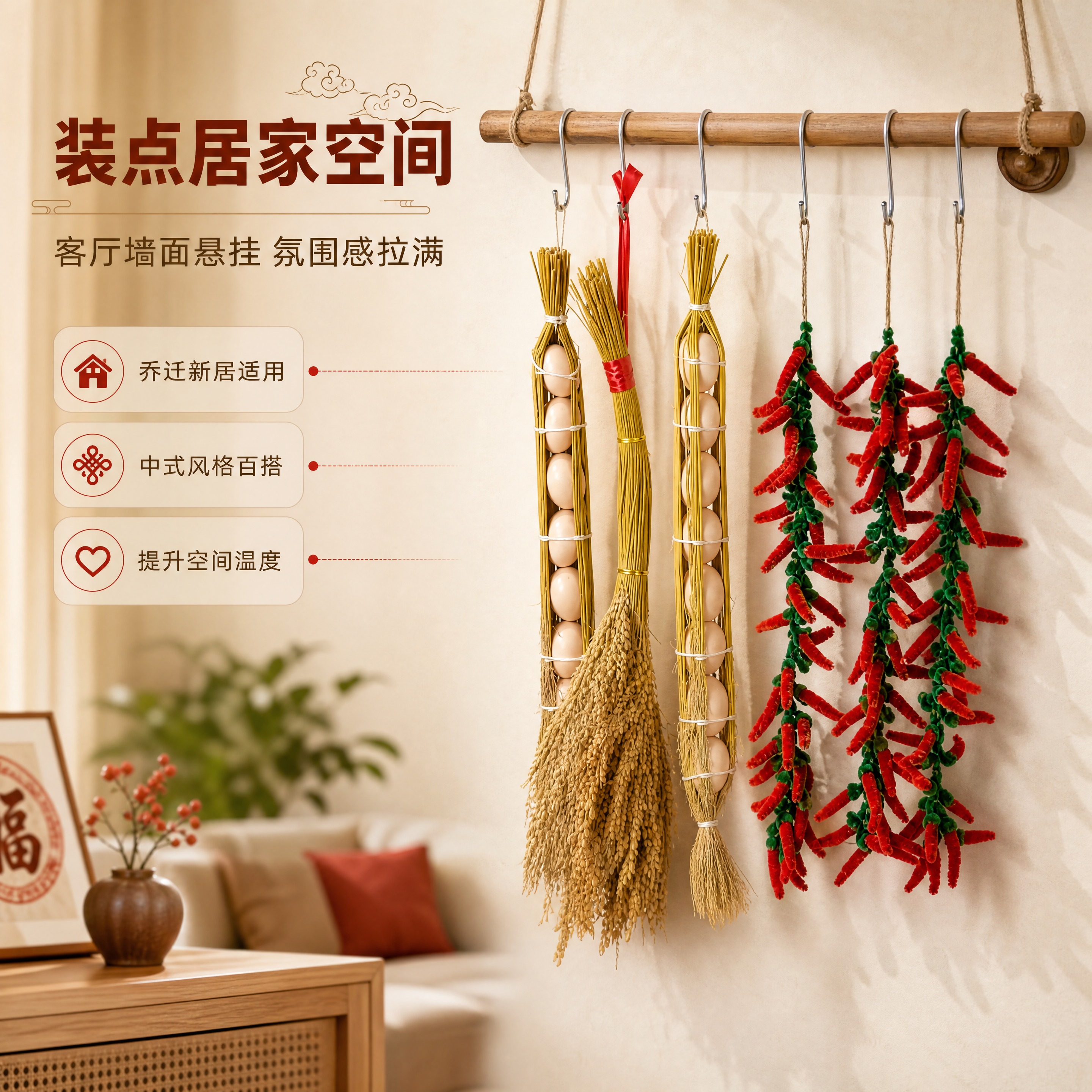[商品] 使用【图4】鸡蛋稻穗手工辣椒挂件；保留布艺红辣椒串、… - 图片创意预览