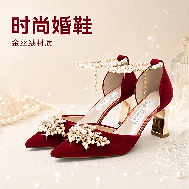 [主图-1] 时尚婚鞋整体展示首图，[氛围风格] 华美高贵浪漫婚礼风格，[画质] 商业摄影质感、光线柔和通透、产品清晰真实、画面干净高级，[元素] 酒红色金丝绒婚鞋双鞋居中摆放，完整展示鞋型，保持酒红色金丝绒面料、珍珠水钻扣件、金属粗高跟、珍珠脚链的外观、材质质感、颜色与输入产品图绝对一致，杜绝任何变形和色差，精细化处理。商品主体占比严格控制在65%左右，画面满屏无边框，背景为极简高级米白色肌理墙面，搭配极淡的珍珠光影点缀，整体简约高级突出产品，[光影] 主光源为正面柔光，均匀照亮鞋子整体，辅光侧后方打出发丝光效果突出鞋型轮廓，珍珠扣件和金属跟处增加高光点缀，光影通透层次分明，无廉价质感，[配色] 主色调酒红色，搭配米白背景、金色银色装饰点缀，高级感配色，[视角构图] 45°斜侧平视，主体完整不裁切，景深适中，[文字版式] 左上负空间左对齐留安全边距，大字主文案写"时尚婚鞋"，酒红色粗体无衬线，下方辅助短句写"金丝绒材质"，约半字号，保持文字与背景高对比度，清晰可读，不遮挡产品主体，[比例分辨率] 1:1 比例，4k 分辨率，文字清晰锐利，画面超高清，[负向提示词] 变形，水印，文字错乱，产品图模糊，背景杂乱
