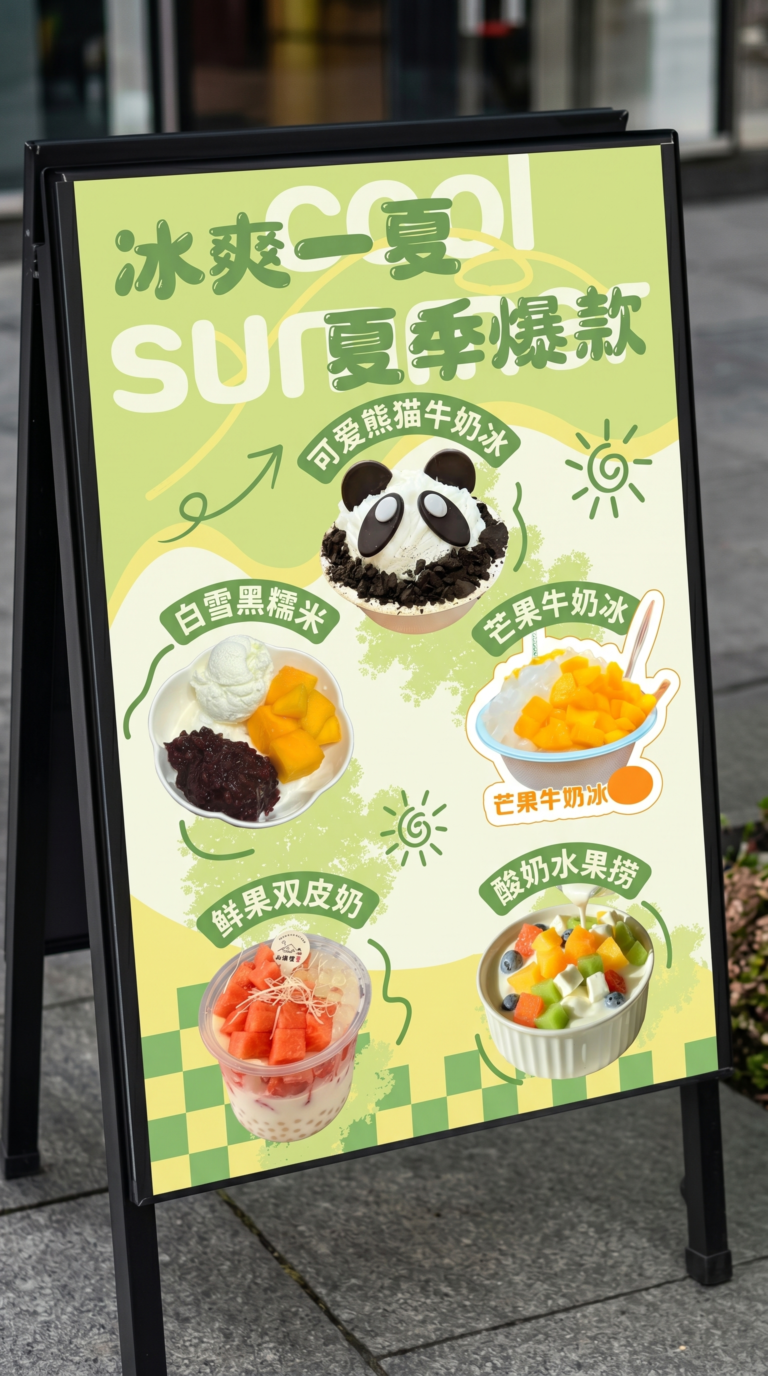 创意预览图