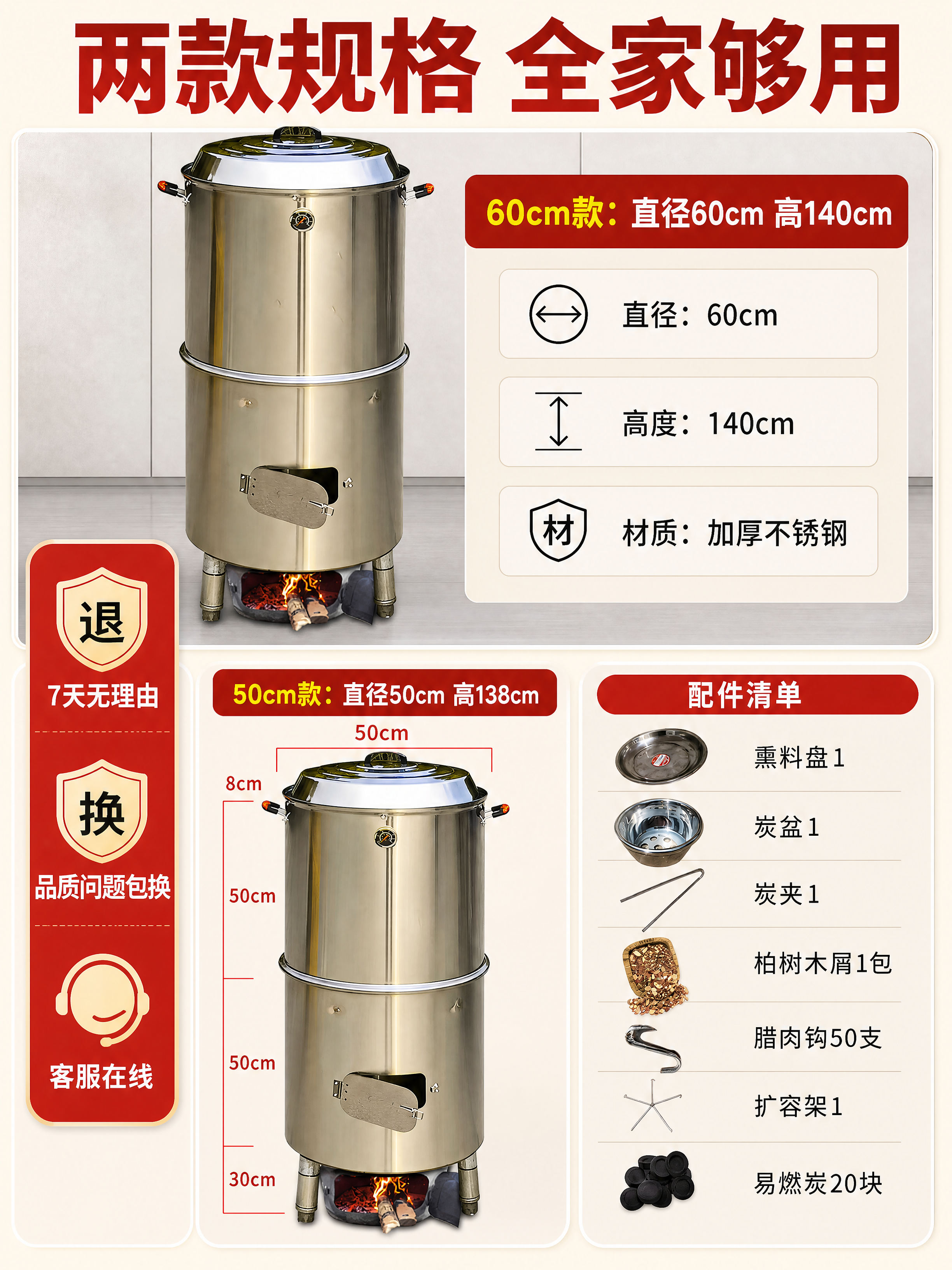 [商品] 使用图3（50cm款参数配件图：盖8cm、上桶50c… - 图片创意预览