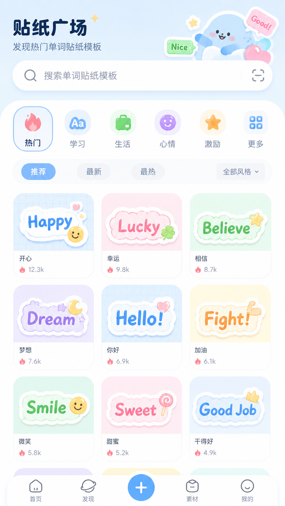 创意预览图