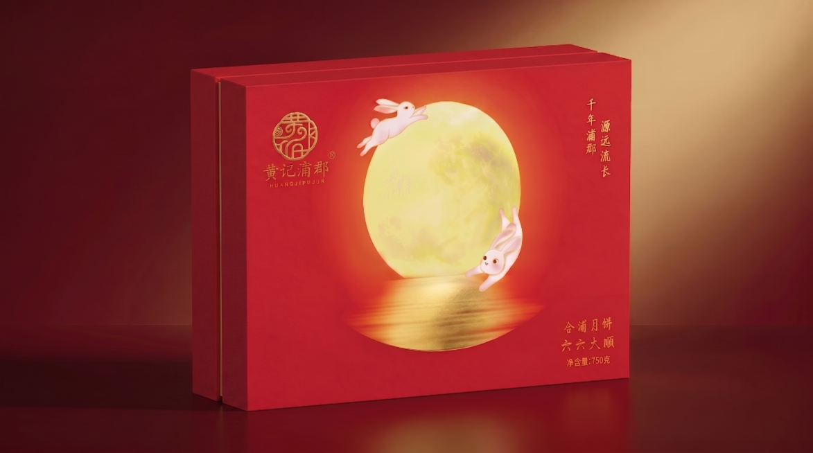 不改变正面原有版面内容，将盒子改为尺寸390*270的长方形天地盖盒形3D样机，盒子不占满整个画面，去掉书本内页结构，改为标准天地盖包装盒，保留所有文字和图案不变，呈现正确立体包装盒效果预览效果