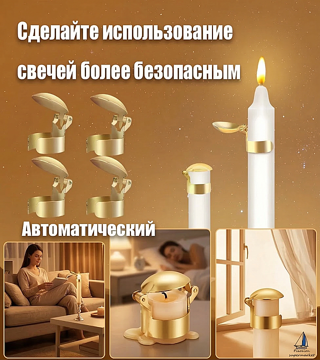 基于原图的金色自动灭烛器产品，延展三个不同的使用场景画面，整体保持暖色调，风格统一