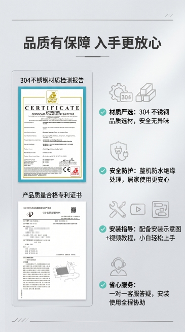 轻奢简约专业风狗厕所详情页第九屏，品牌资质与售后信任背书，主色调冷白+浅银灰+不锈钢金属银，辅助色浅绿色对勾，整体高清写实设计，画面干净稳重，字体统一为无衬线黑体。主文案"品质有保障 入手更放心"顶部预览效果