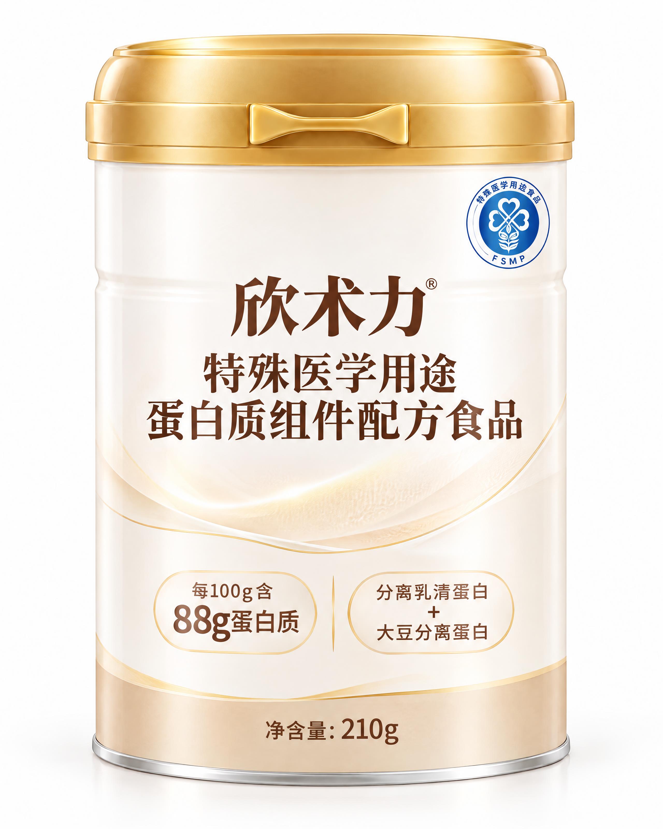 产品包装效果图，圆柱形蛋白粉罐，金色高盖带蝴蝶结形卡扣。淡雅米… - 图片创意预览