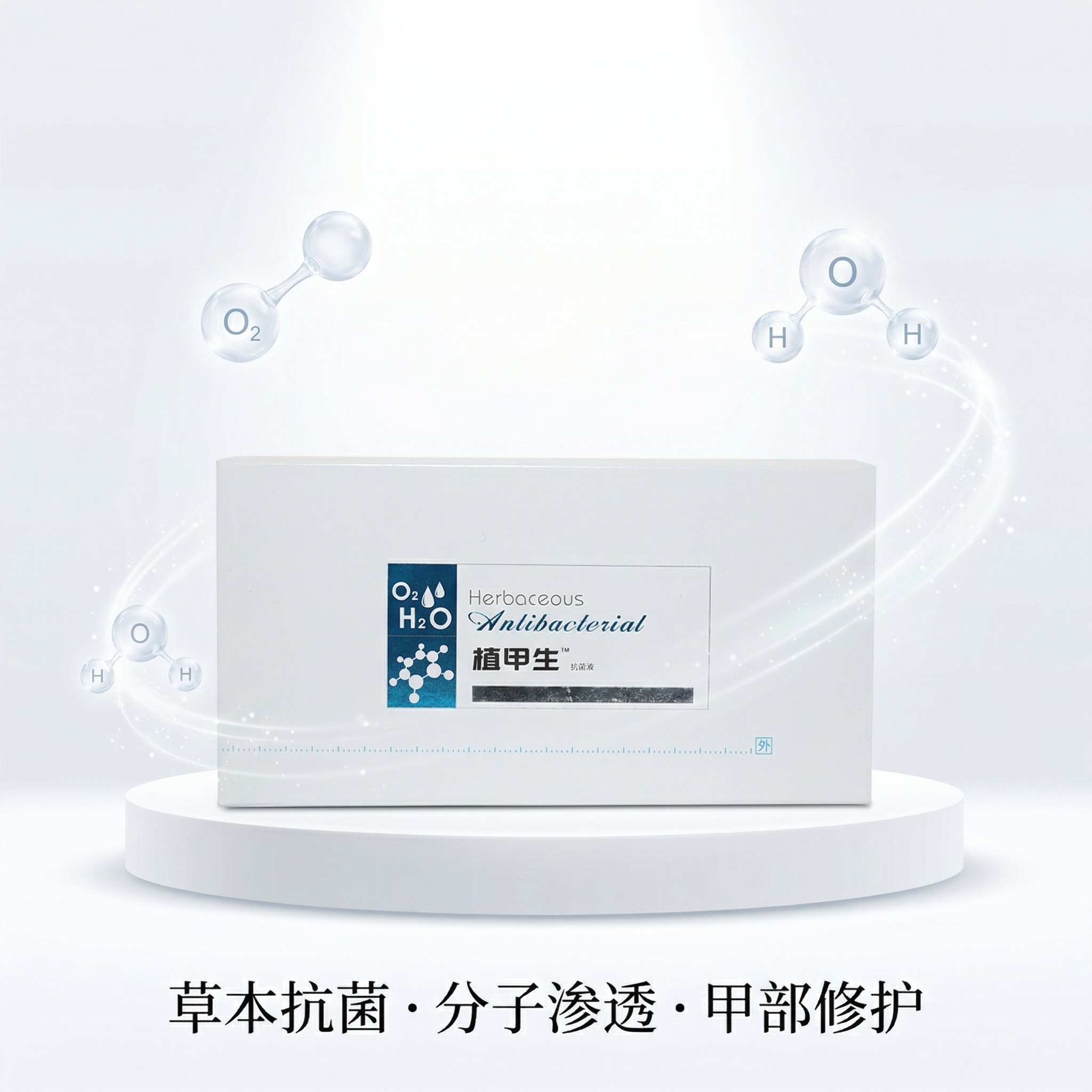Commercial e-commerce main imag… - 图片创意预览