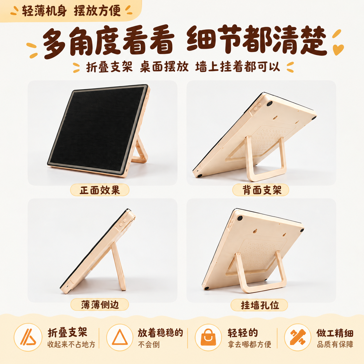 保留原图中所有产品画面、四个角度展示图、产品位置、背景等所有视… - 图片创意预览