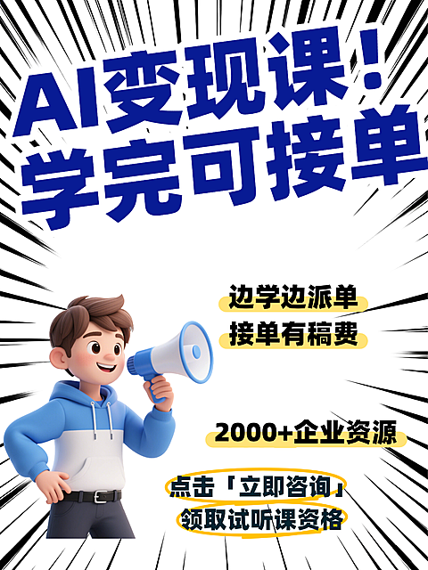 话题讨论爆款大字小红书封面