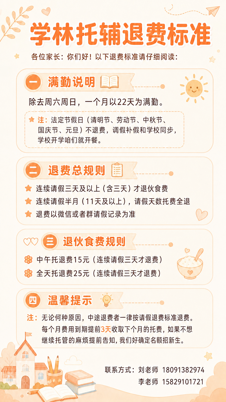 稿定 AI 图片作品 - 图片创意预览