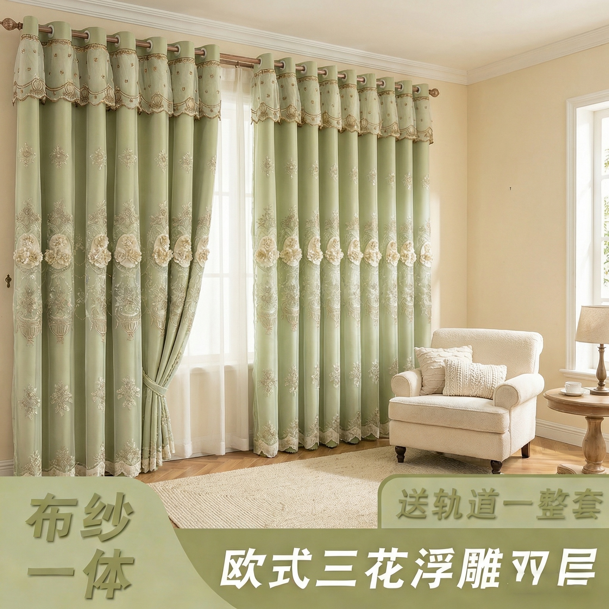 创意预览图