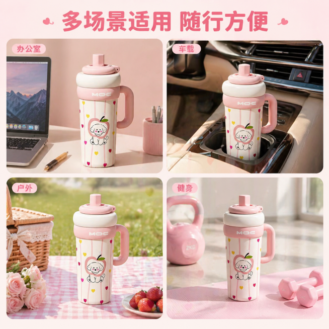 [主图 4] 冰霸杯多场景适配展示图。
[氛围风格] 少女可爱生活化风格，自然温馨；
[画质] 商业摄影质感、光线柔和通透、产品清晰真实、画面干净高级。
[元素] 四分宫格构图展示冰霸杯四个适用场景：预览效果