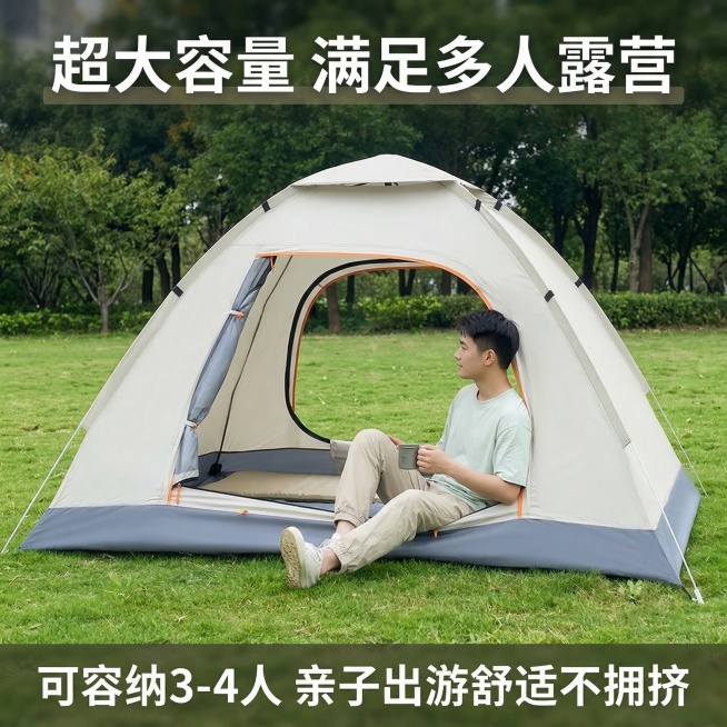 [垫图] https://gdesign-dam-hz.dancf.com/35893860159179789/3be4c287ea9a4609aaab0aecb7e98e38.jpg
[主图主题]预览效果