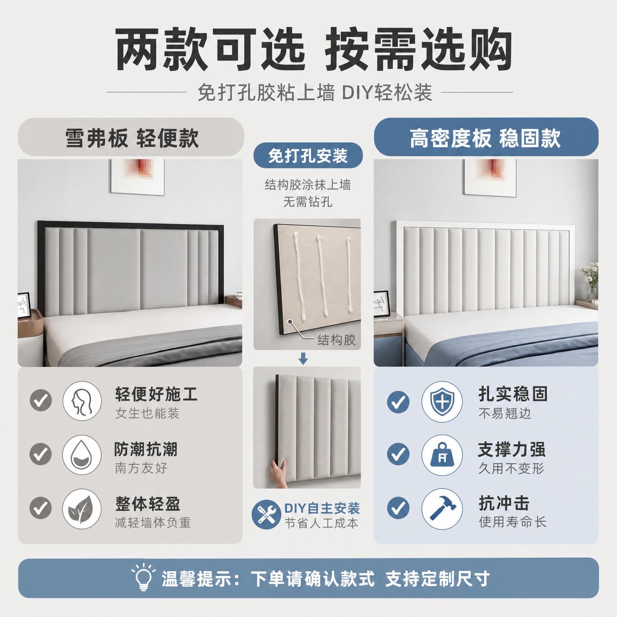 [主图-5] 两款底板对比与免打孔安装 服务转化图 [统一基调… - 图片创意预览
