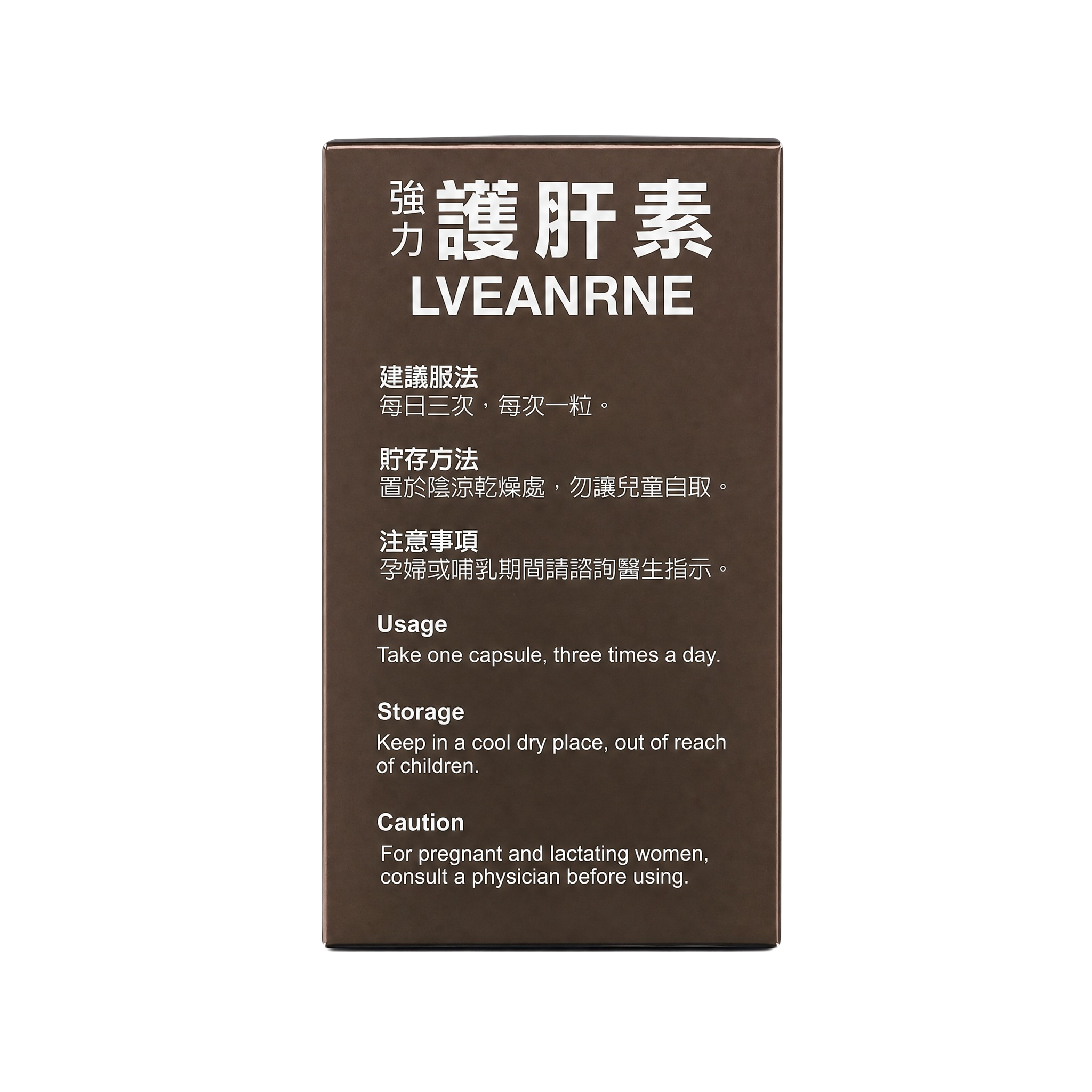产品精修，产品置于纯白背景上，专业商业棚拍光，5500K标准中… - 图片创意预览