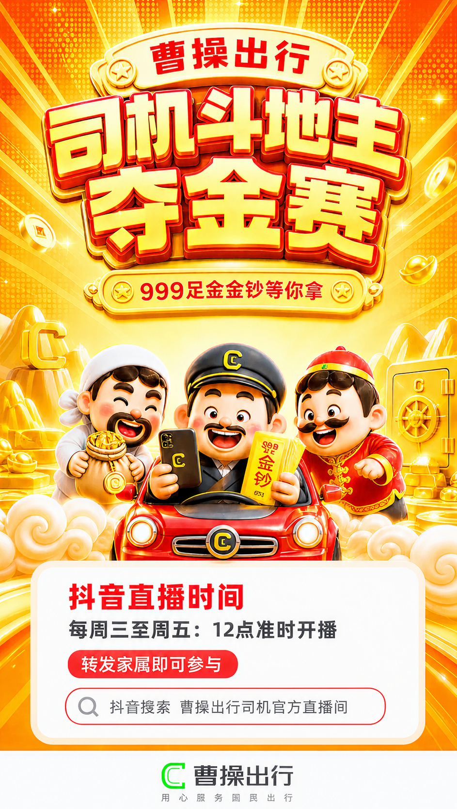 提高这张图片的整体明度，使画面用色更通透更明亮，整体提亮，色彩… - 图片创意预览