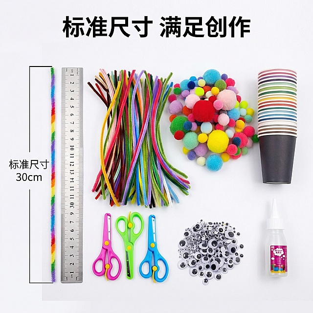 9. **[主图 9：尺寸展示]**：[垫图] https://gdesign-dam-hz.dancf.com/35906427597605986/1f505fd852264867ba6e8a6b4a7df940.png 主图主题：扭扭棒常规尺寸展示 氛围/风格：清晰直观，简约专业 画面元素：一根扭扭棒平放在标尺旁，清晰展示长度，旁边放置全套材料包，背景为白色简约背景，光影均匀清晰，方便用户直观了解尺寸 配色色系：白色背景，保留产品原色 视角构图：平视居中，清晰直观 文字版式：主标题 ""标准尺寸 满足创作""，引线标注长度尺寸，文字清晰不遮挡主体 1:1 比例，2k 分辨率