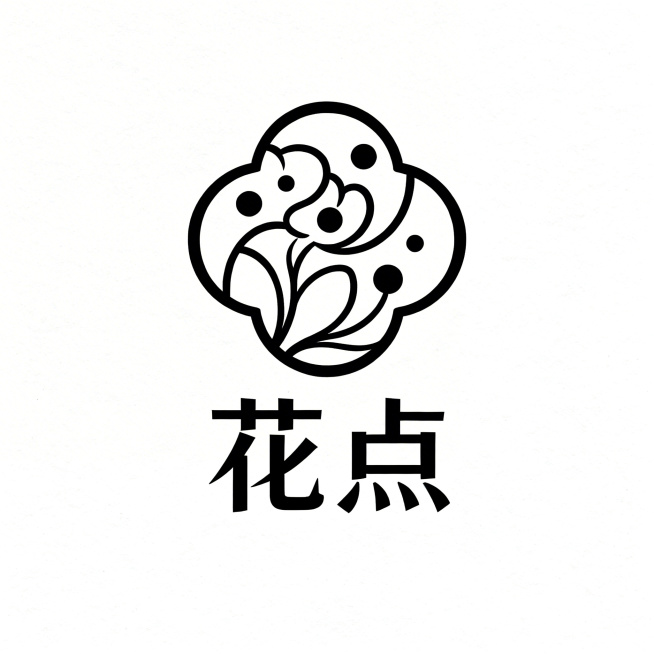 新中式风格“花点”标志设计，极简优雅，融合中式花卉与圆点元素，线条流畅，黑白稿结构清晰，简约易识别，符合新中式素雅审美，无冗余装饰预览效果