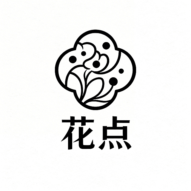 新中式风格“花点”标志设计，极简优雅，融合中式花卉与圆点元素，线条流畅，黑白稿结构清晰，简约易识别，符合新中式素雅审美，无冗余装饰