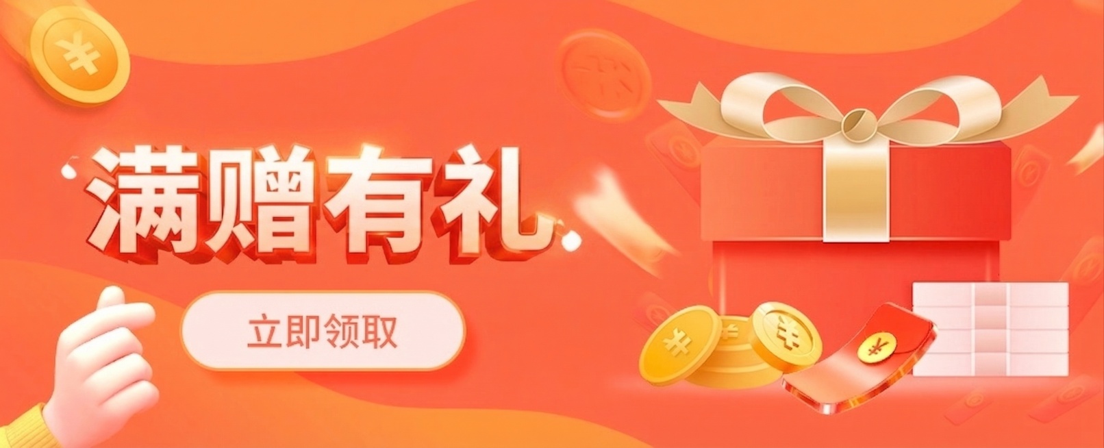 预览效果