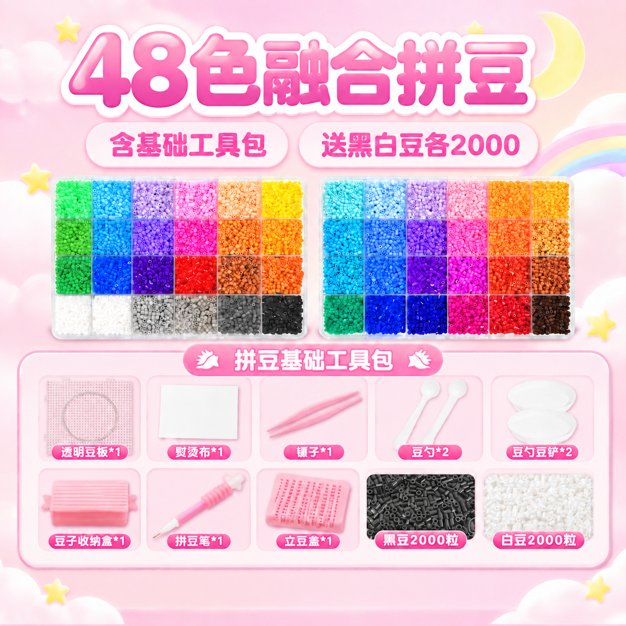删除画面最底部的「到手即做 新手友好」粉色通栏按钮及其两侧的小… - 图片创意预览