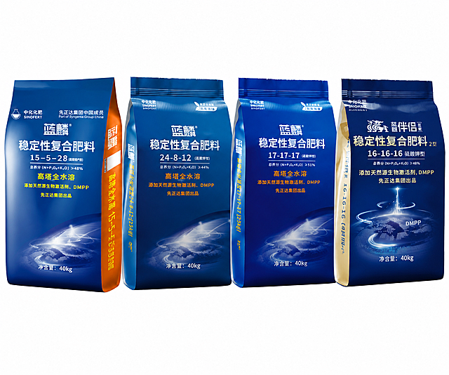 提取图片中的化肥包装袋，保持包装袋原样，包装袋文字不变形