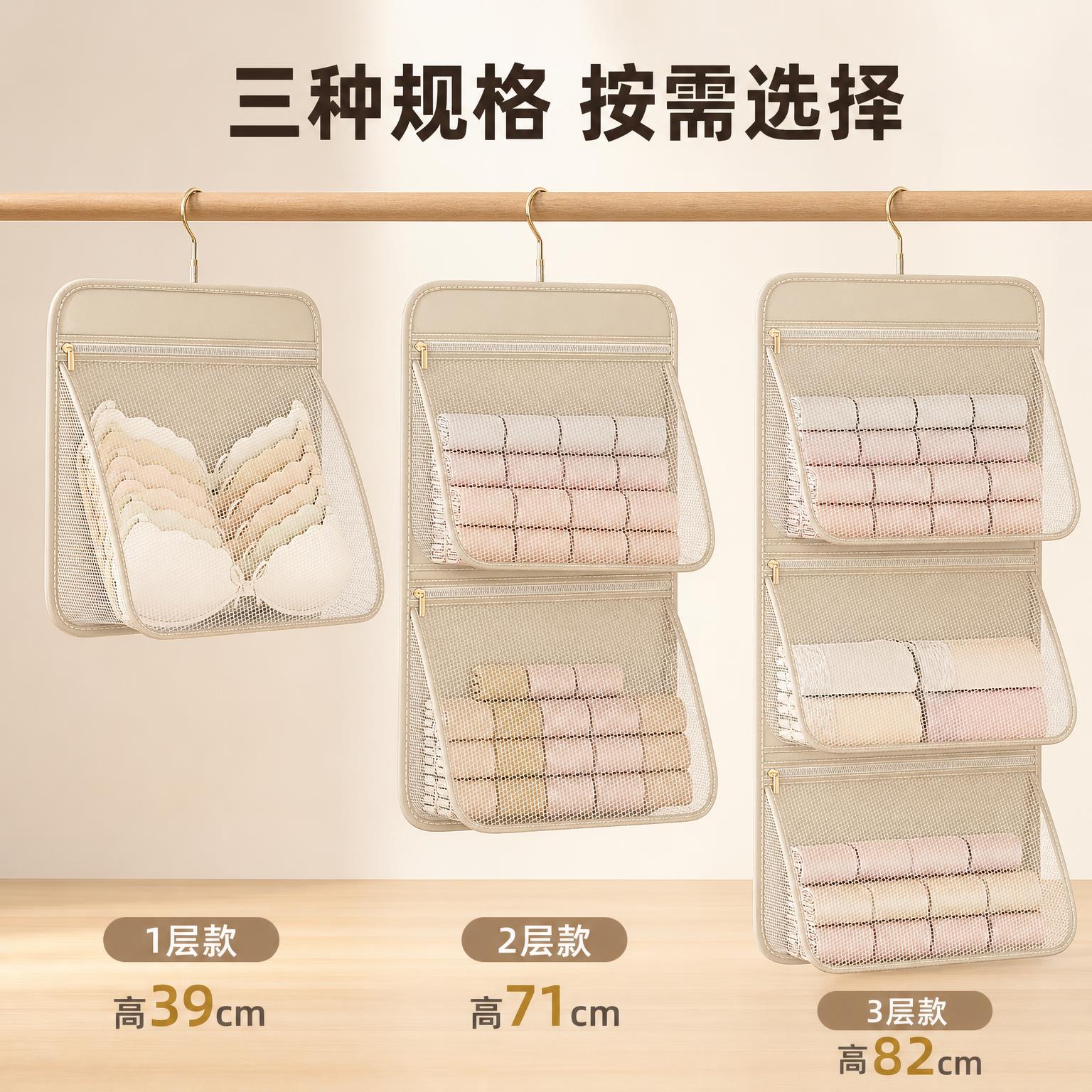 [主图-5] 主题：三种规格并列展示，帮助用户选择一层/两层/… - 图片创意预览