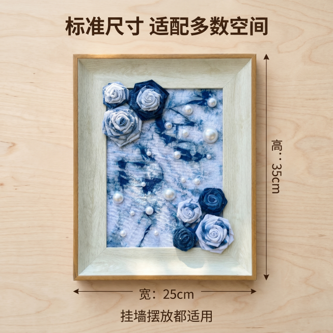 [主图 9] 产品尺寸规格标注展示；
[氛围风格] 简洁清晰，信息明了；
[画质] 商业摄影质感、光线柔和通透、产品清晰真实、画面干净高级。
[元素] 扎染玫瑰装饰画放置干净浅原木背景，在画框旁清晰标预览效果