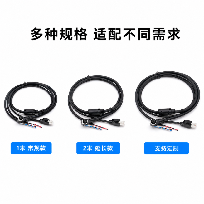 [主图-4] 多种规格可选展示图
[氛围风格] 规整清晰规格展示风格
[画质] 商业摄影质感、光线柔和通透、产品清晰真实、画面干净高级。
[元素] 三种不同长度规格的电源线并排水平陈列，保持每个产品外预览效果