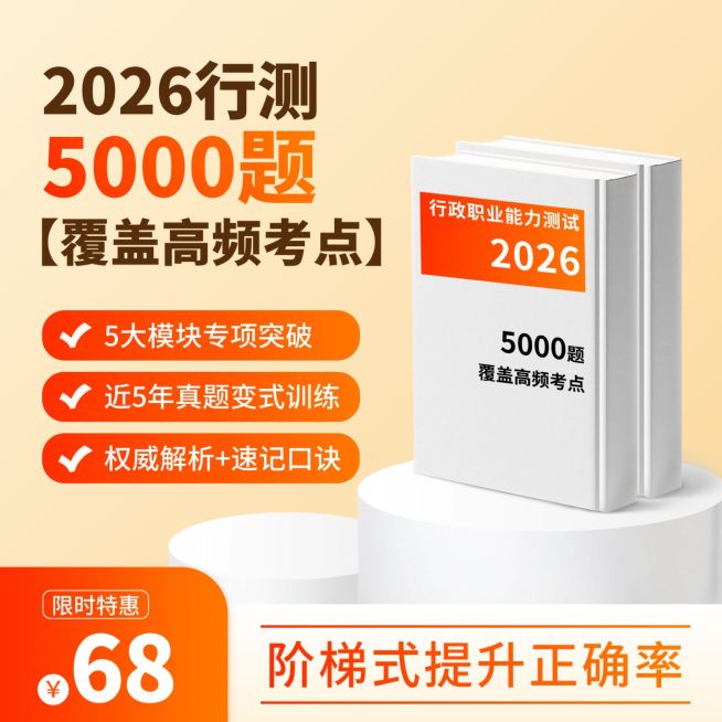简约风教育培训电商主图模板预览效果