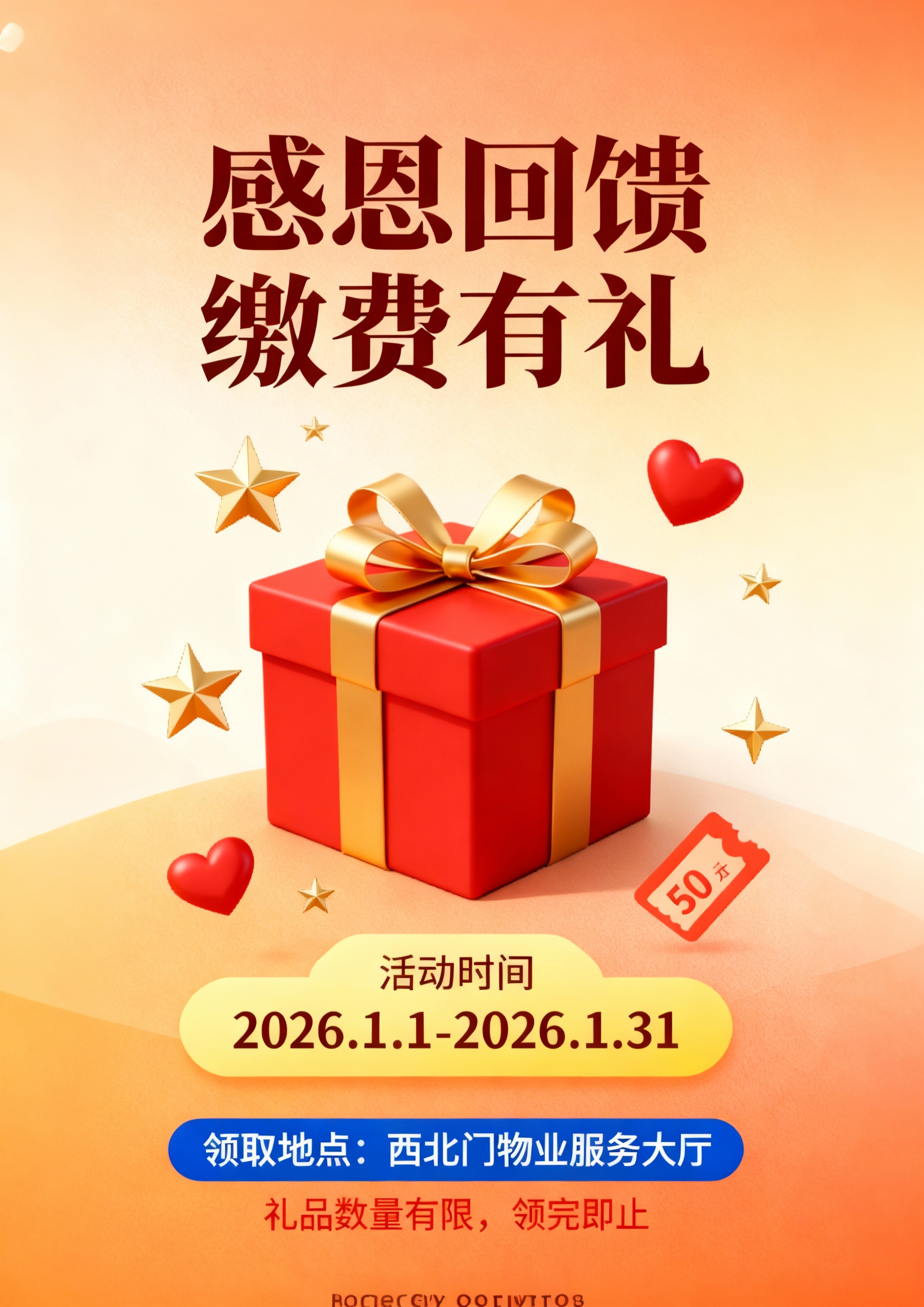 外面那层可以去掉吗 - 图片创意预览