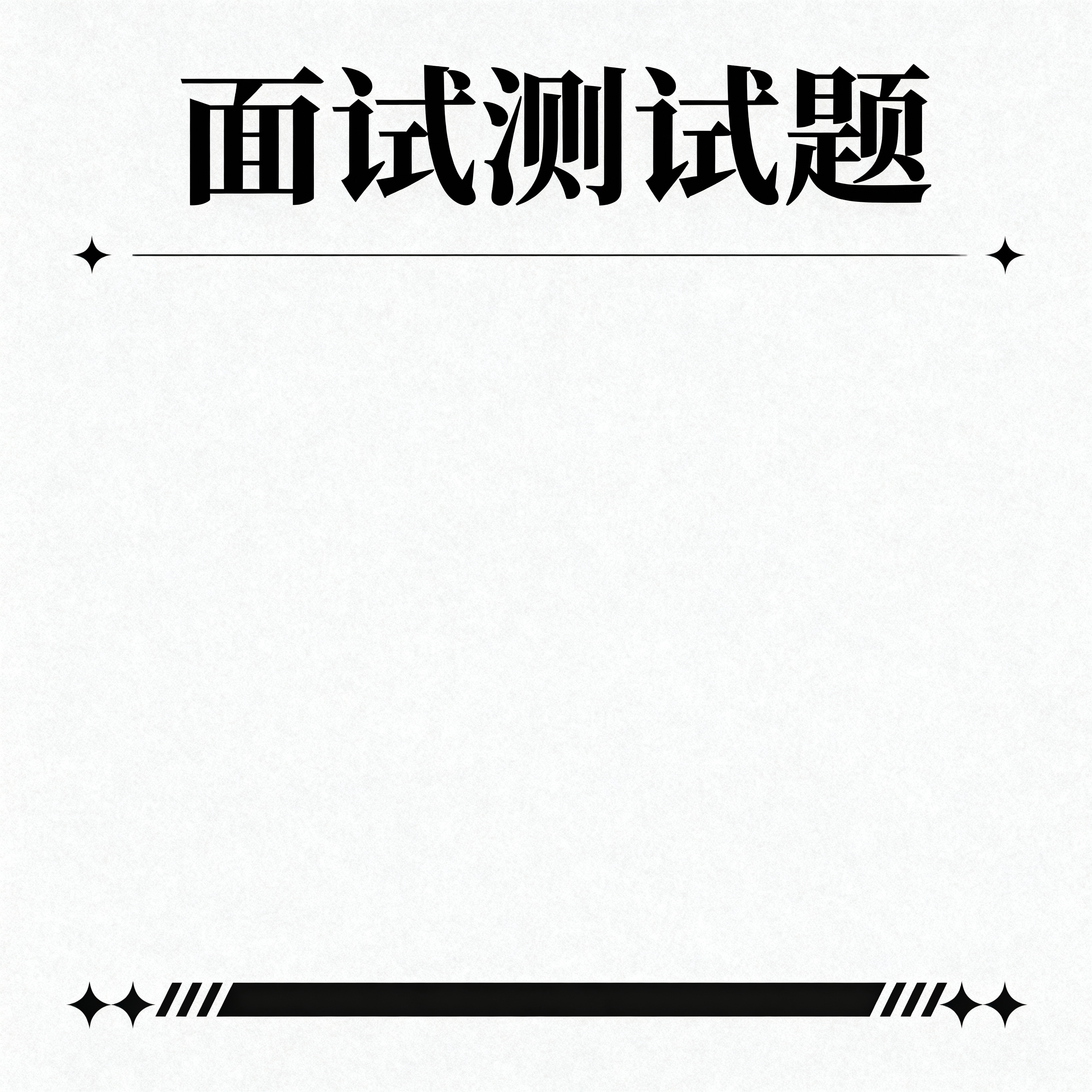 创意预览图