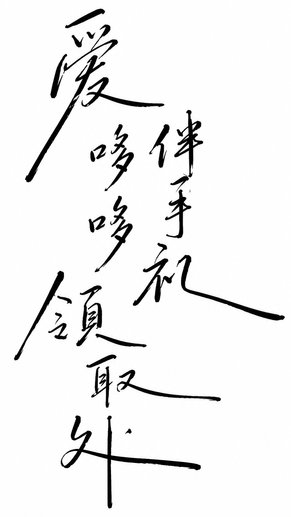 创意预览图